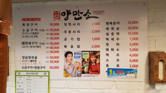 양만소 이미지