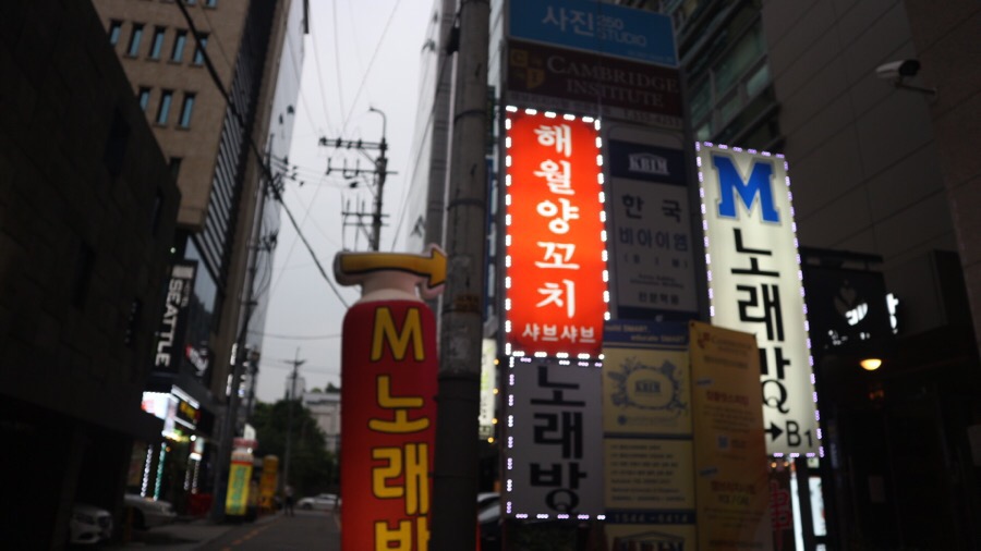 해월양꼬치샤브샤브 이미지