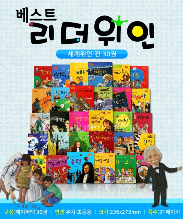 위인베스트 주식회사 이미지