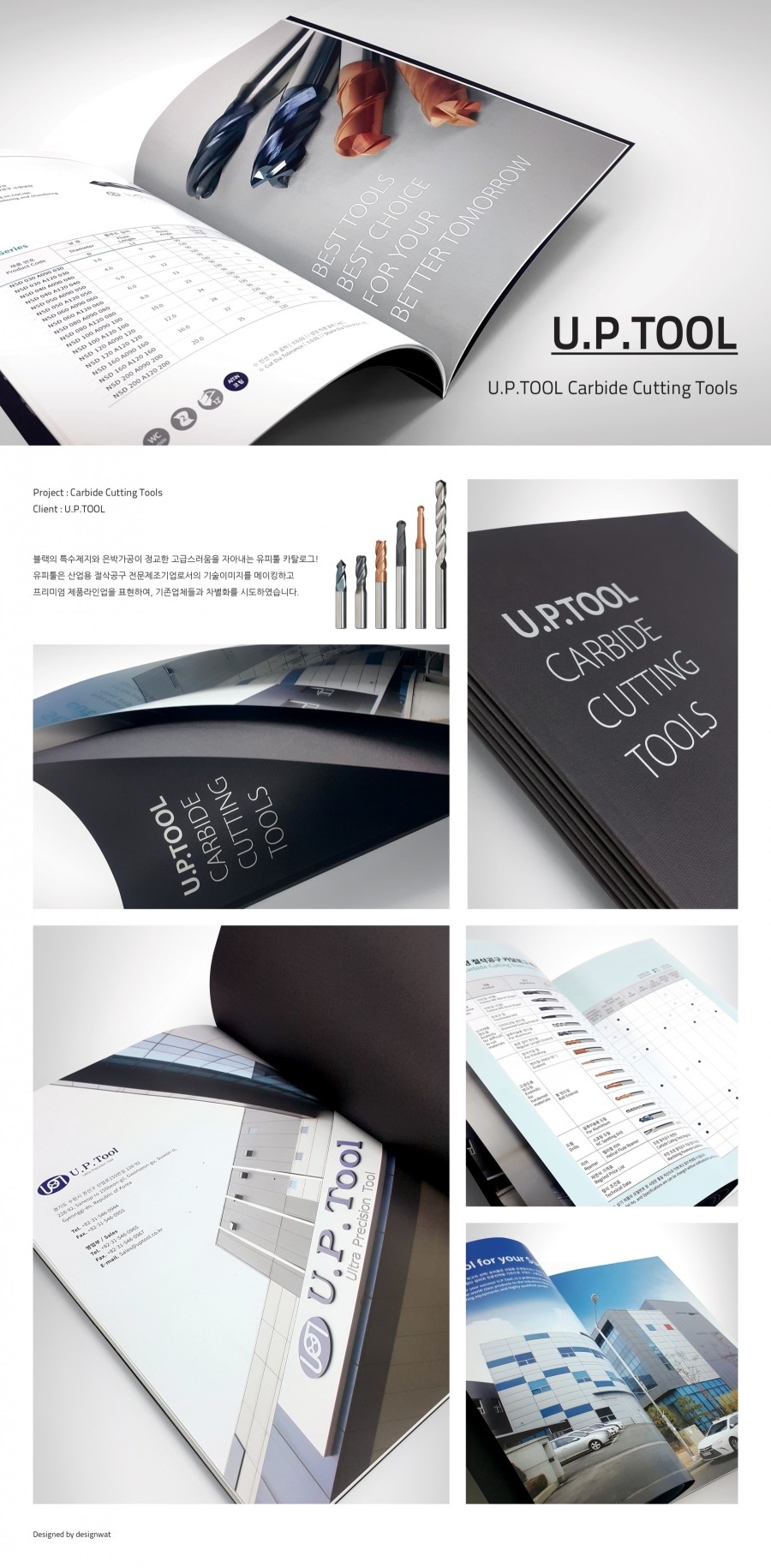 디자인와트 이미지