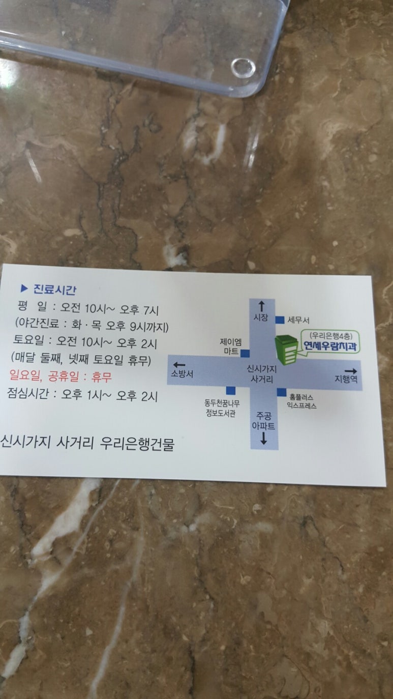 연세우람치과 이미지
