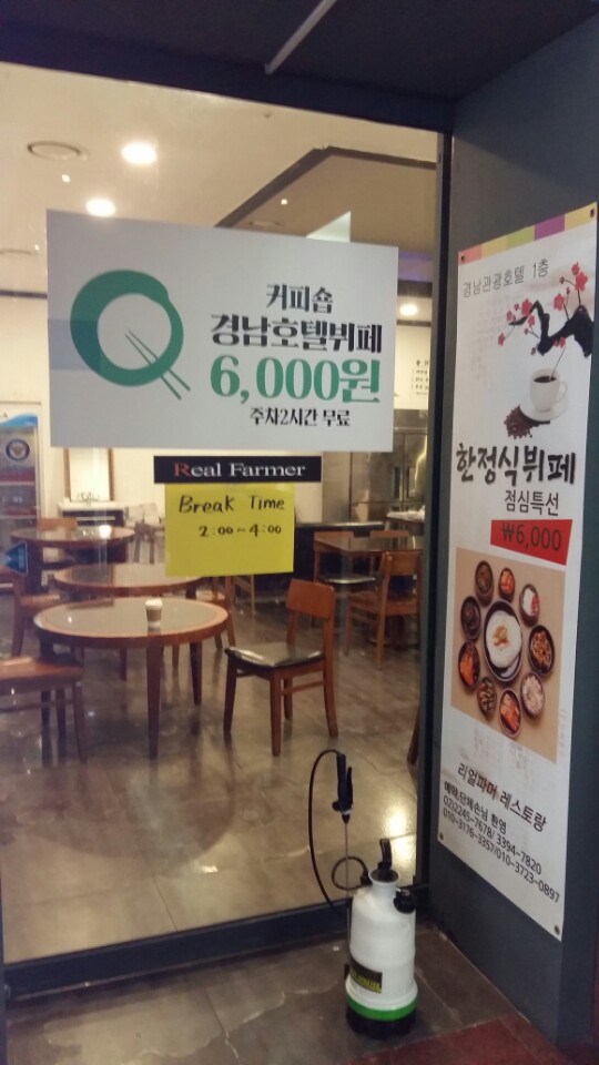 커피파머 이미지