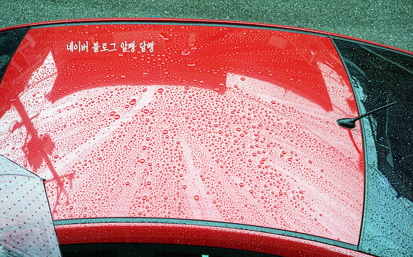 반짝반짝셀프세차장 이미지