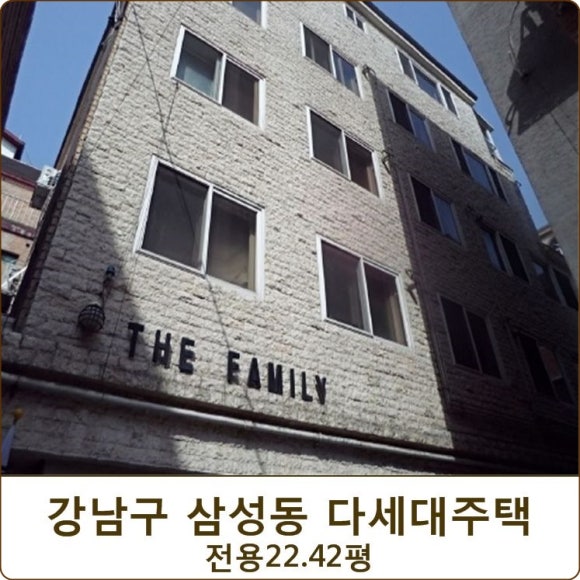 더페밀리 이미지