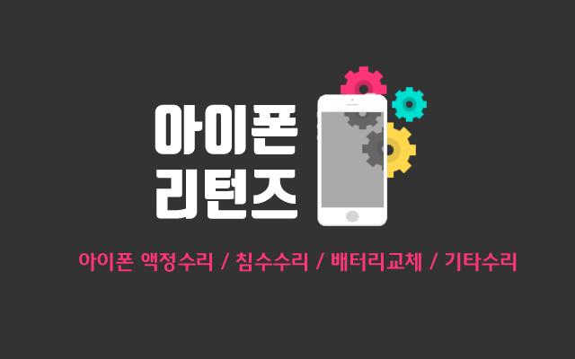 전주금강출력수리센타 이미지