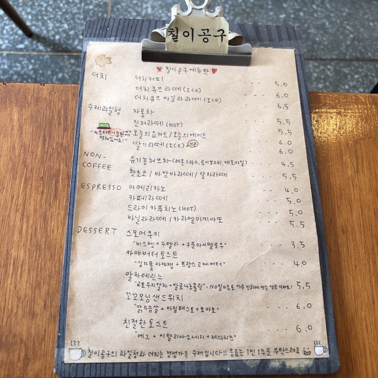 칠이공구(7209) 이미지