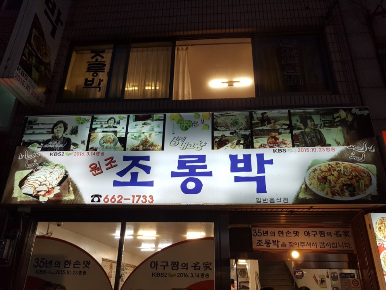 서대과일 이미지