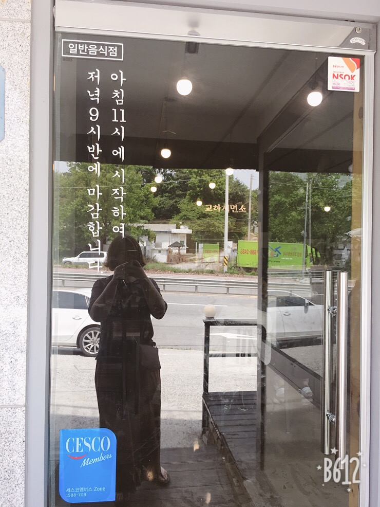 첼시주유소 이미지