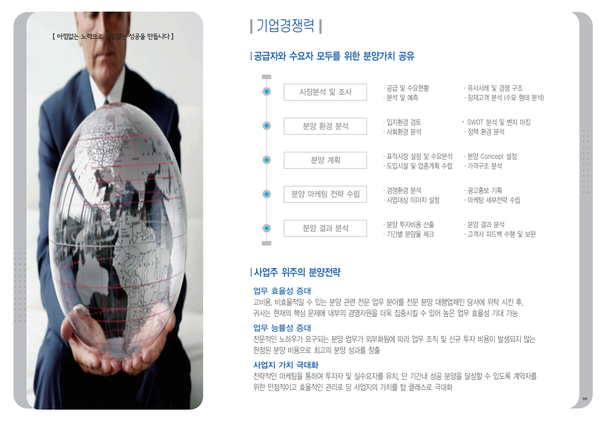 거림기획 이미지