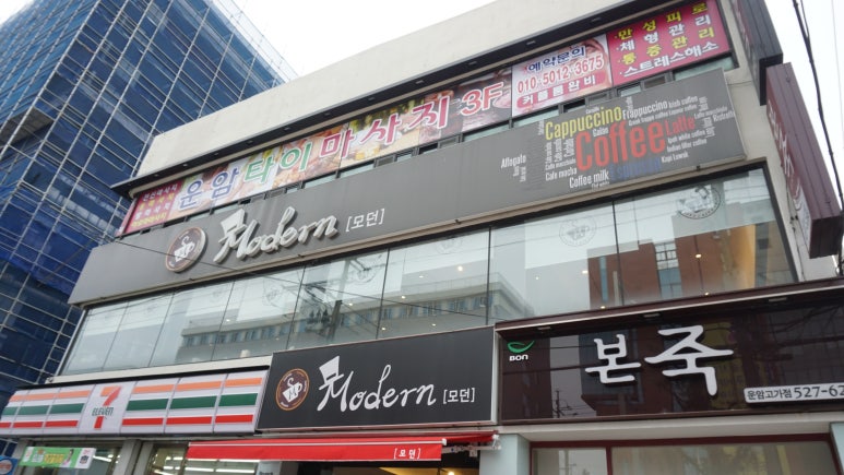 운암타이 이미지