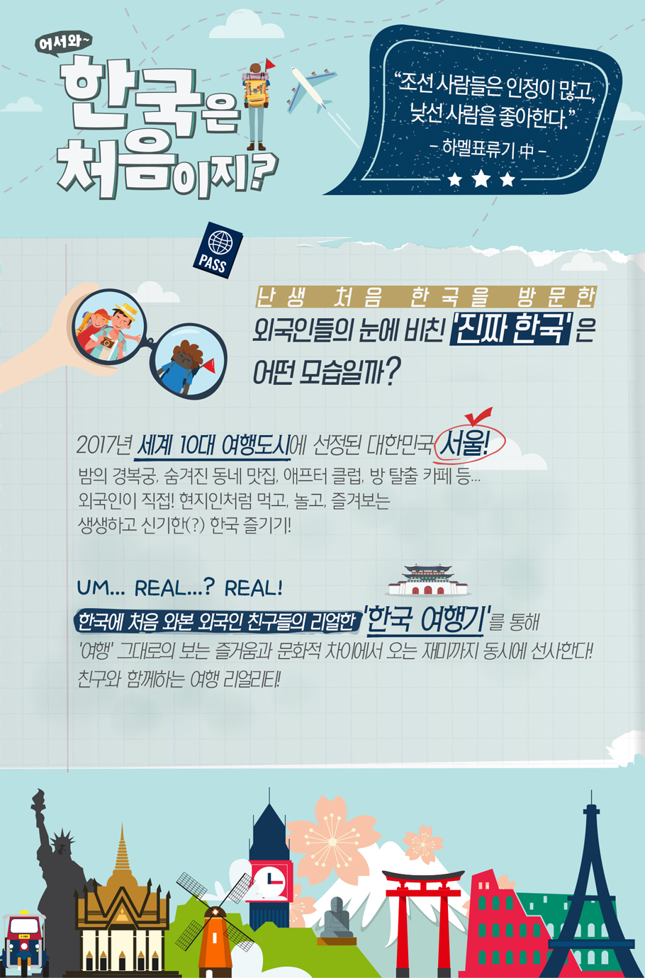 한국여성문화아카데미 이미지