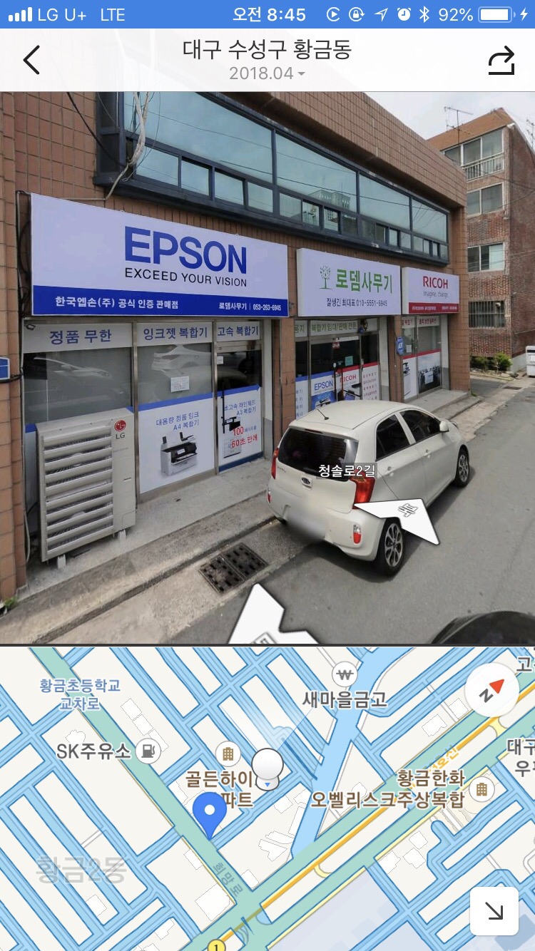 로뎀사무기 이미지
