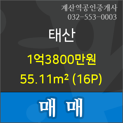 태산환경 이미지