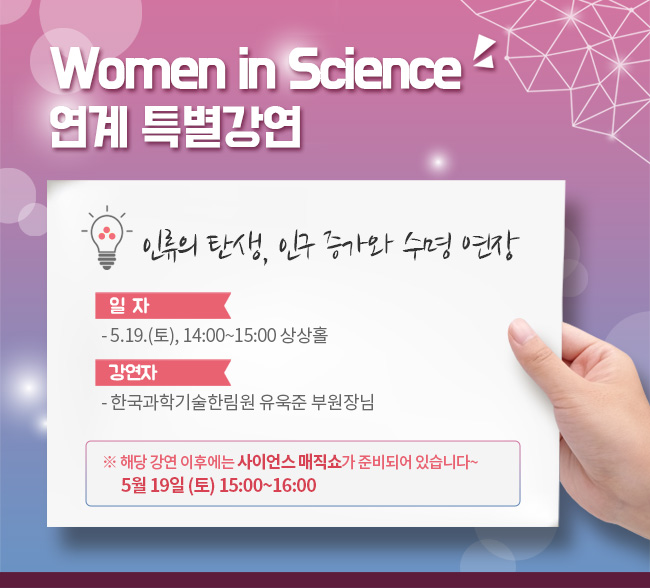 인사이언스 이미지