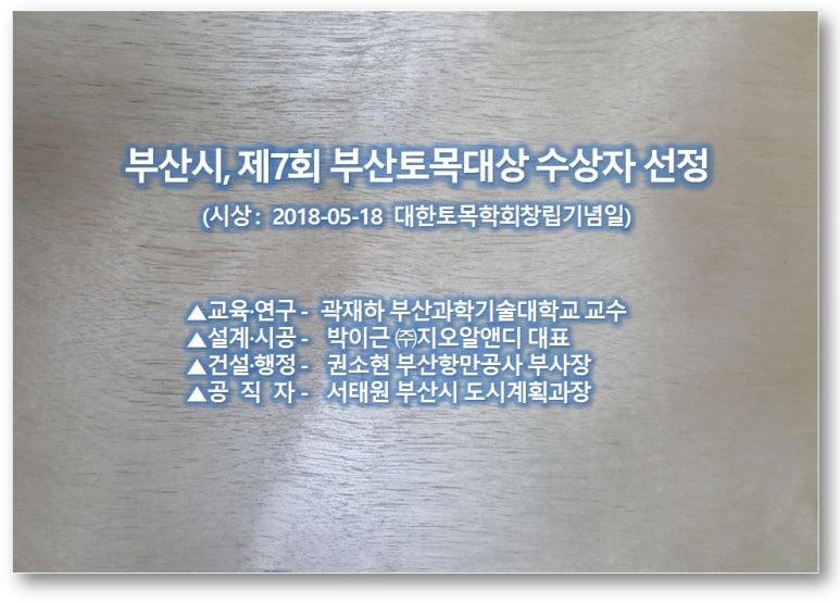 지오토목설계공사 이미지