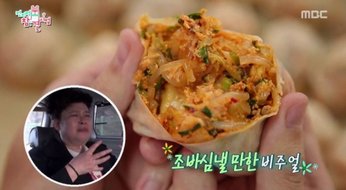 코끼리만두 이미지