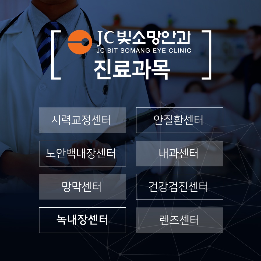 컴퓨터JC 이미지