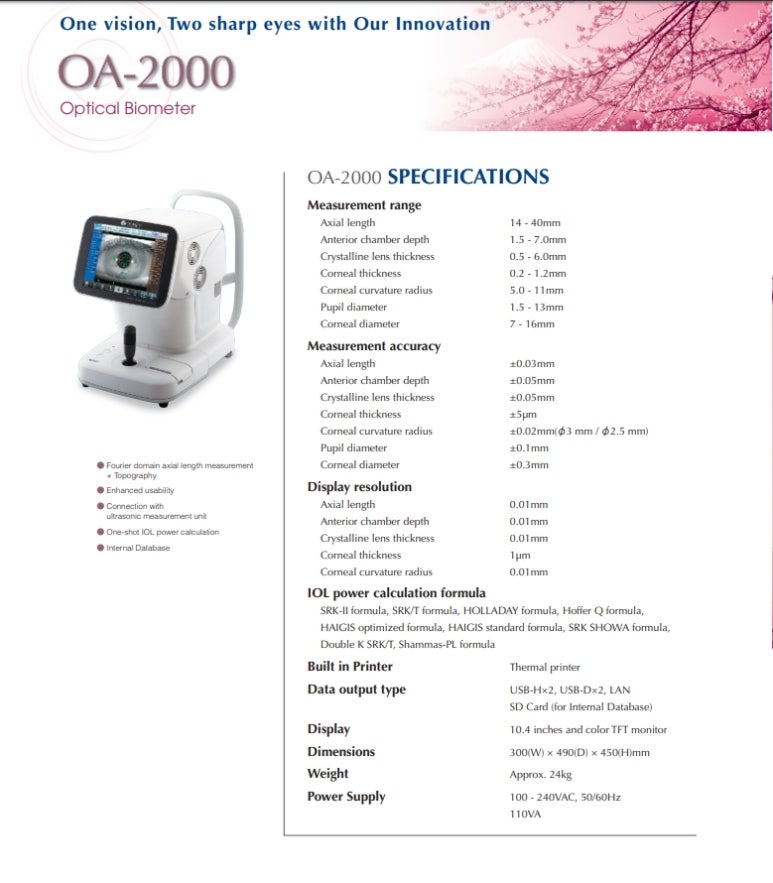 Optical Biometer Oa 00 네이버 블로그