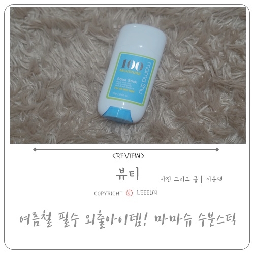 마마슈 이미지