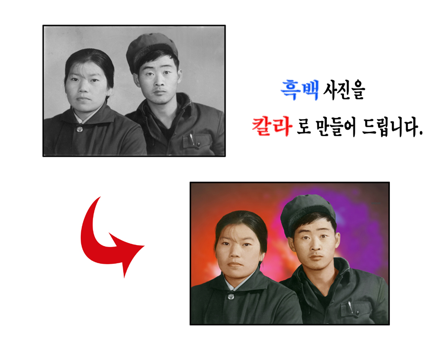 포토준스튜디오 이미지