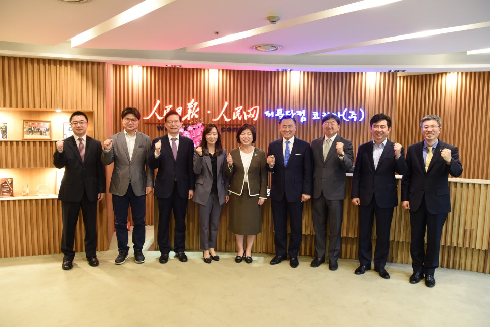 한중상회 이미지