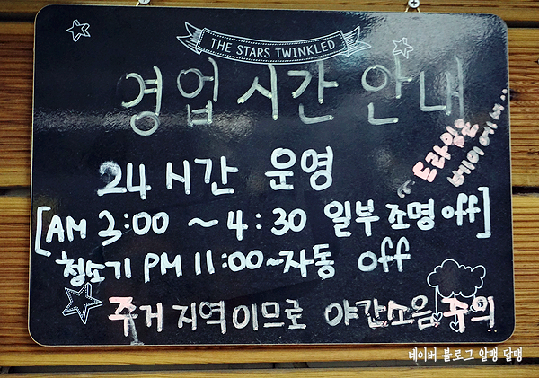반짝반짝셀프세차장 이미지