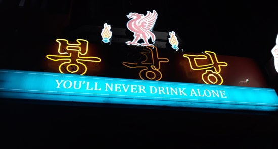봉황당 이미지