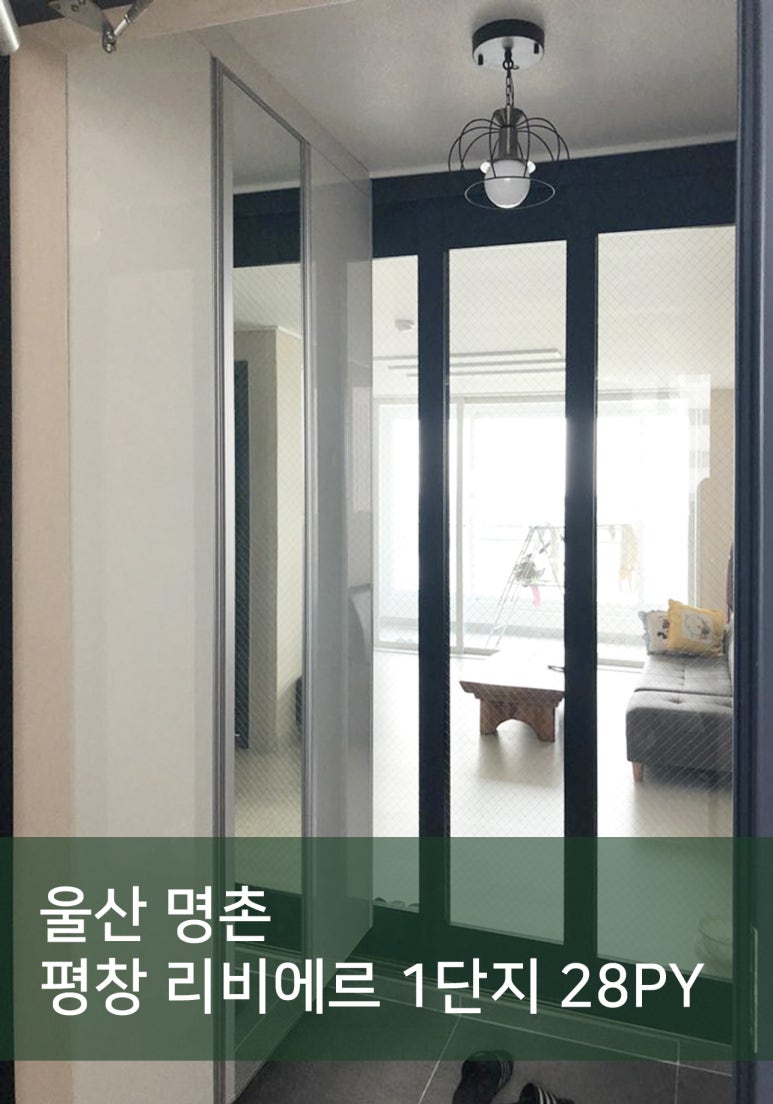 평창탑하우징 이미지