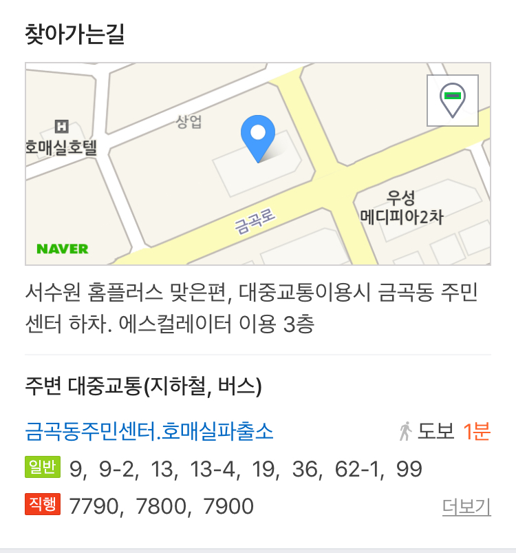 고운세무회계사무소 이미지