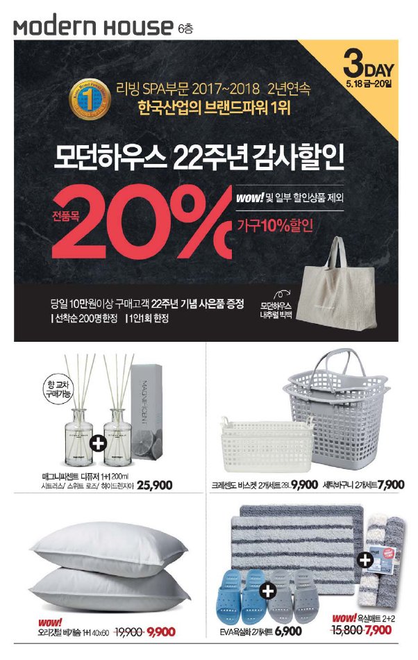 올리비아로렌대전 이미지