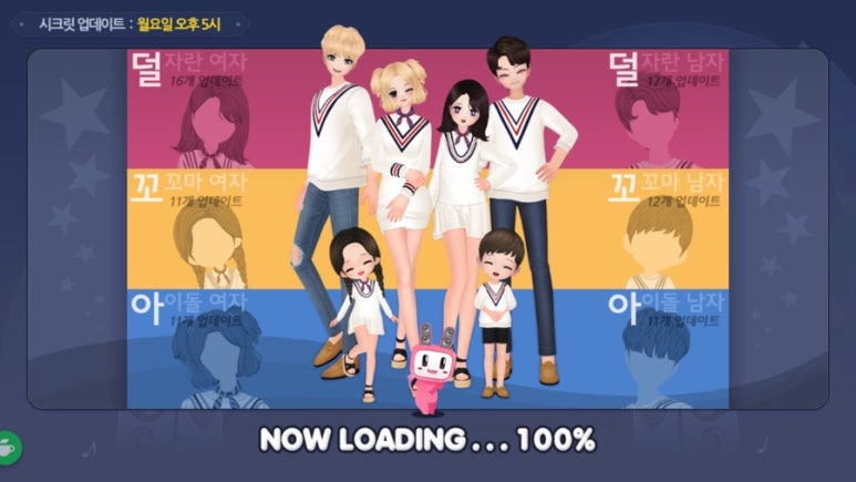 애니타임헤어 이미지