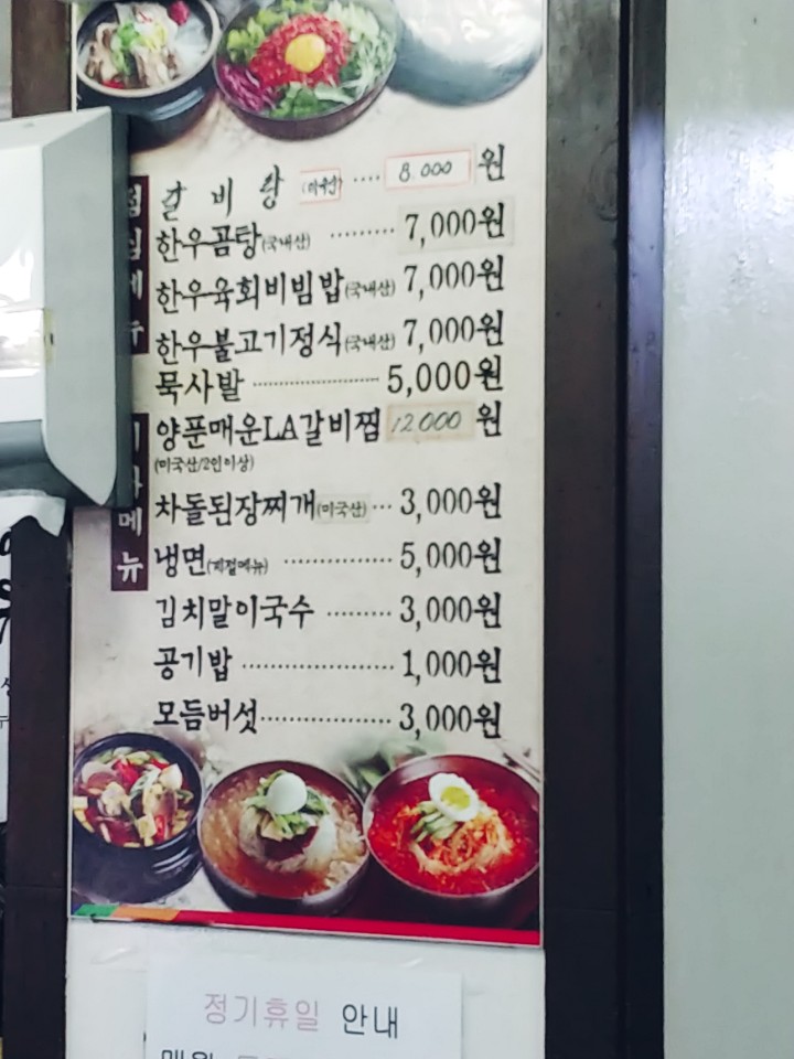 우리소참한우 이미지
