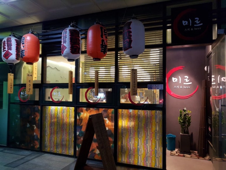 충무비어 이미지