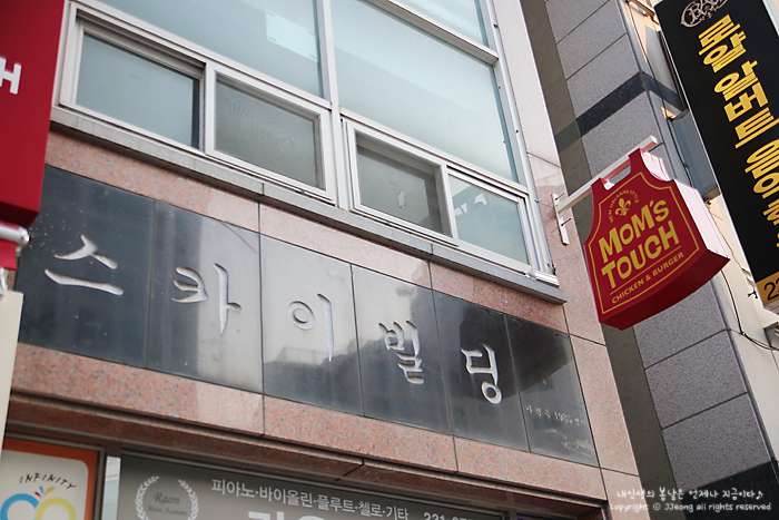 맘스터치 강서점 이미지