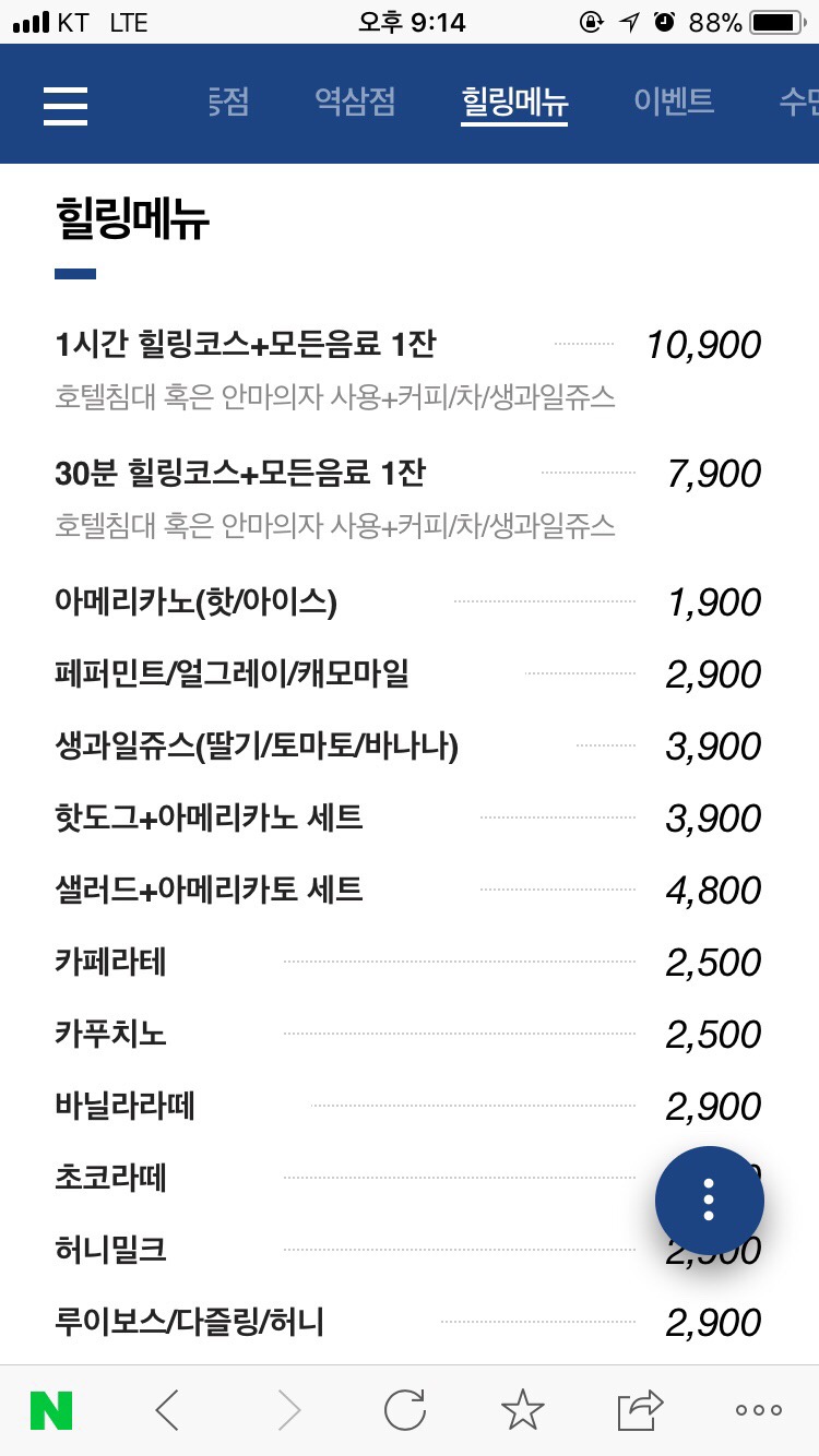지큐브카페 이미지