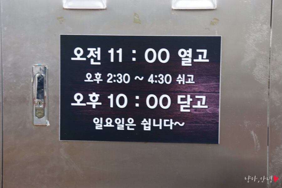 뚱땡이 감자탕 이미지