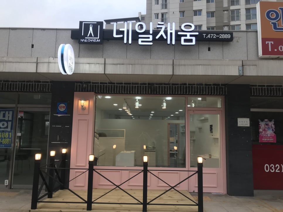 네일채움 이미지