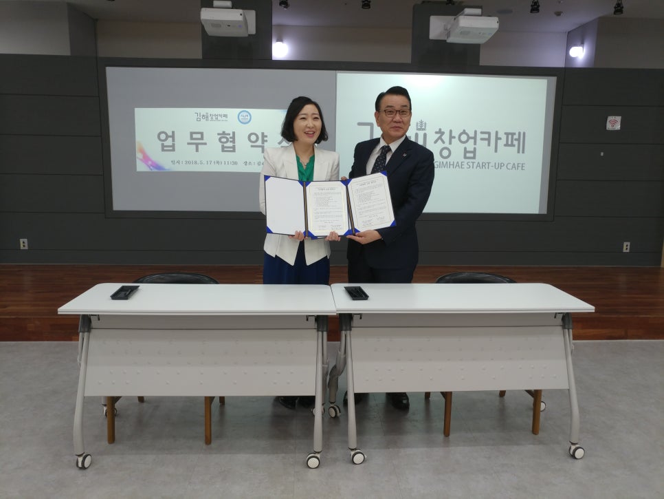 (주)에스앤엘 이미지