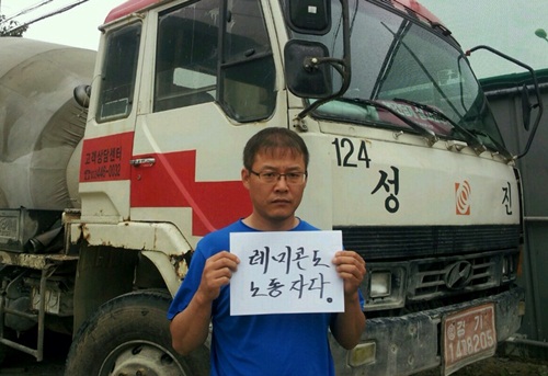 성진레미콘 이미지