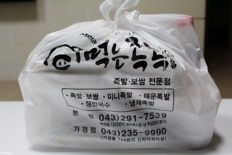 먹는족족 이미지