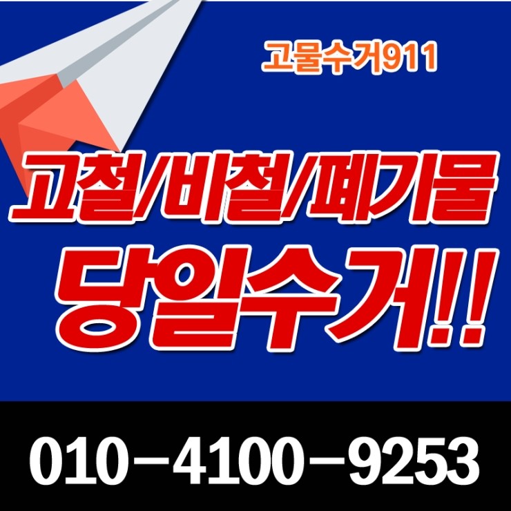 봉천매점 이미지