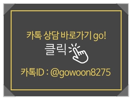 명동고운세상피부과의원 이미지