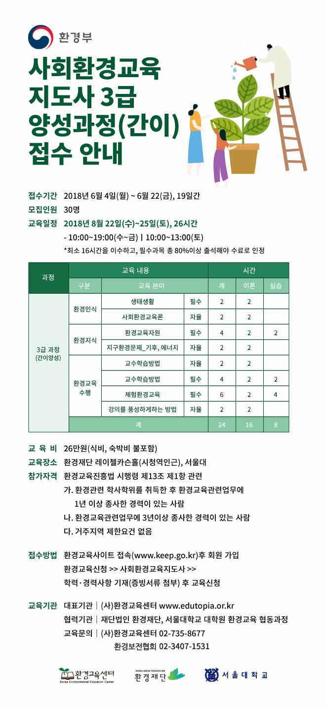 광덕산환경교육센터 이미지