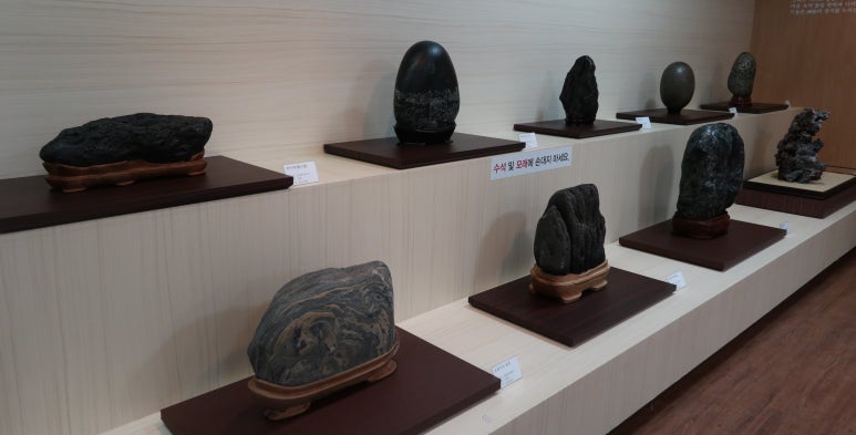 한국수석박물관 이미지
