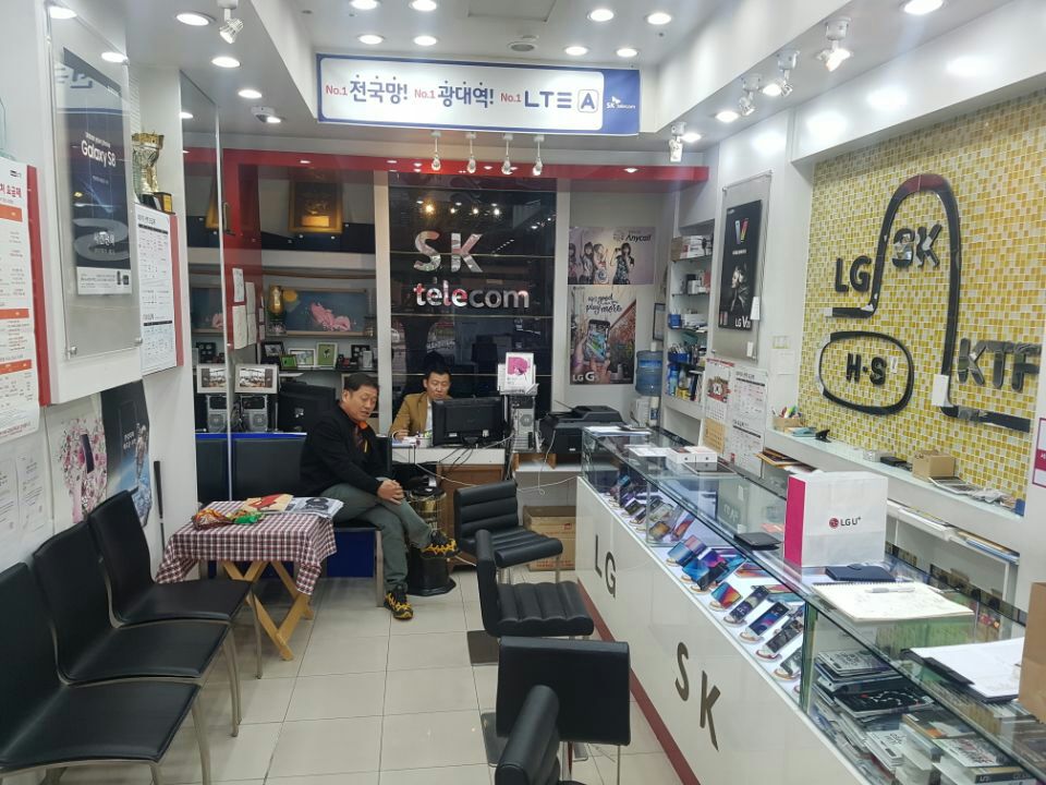 한솔통신 이미지