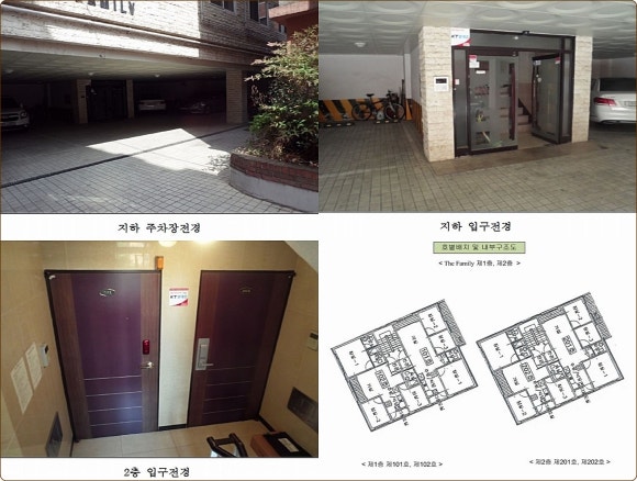 더페밀리 이미지