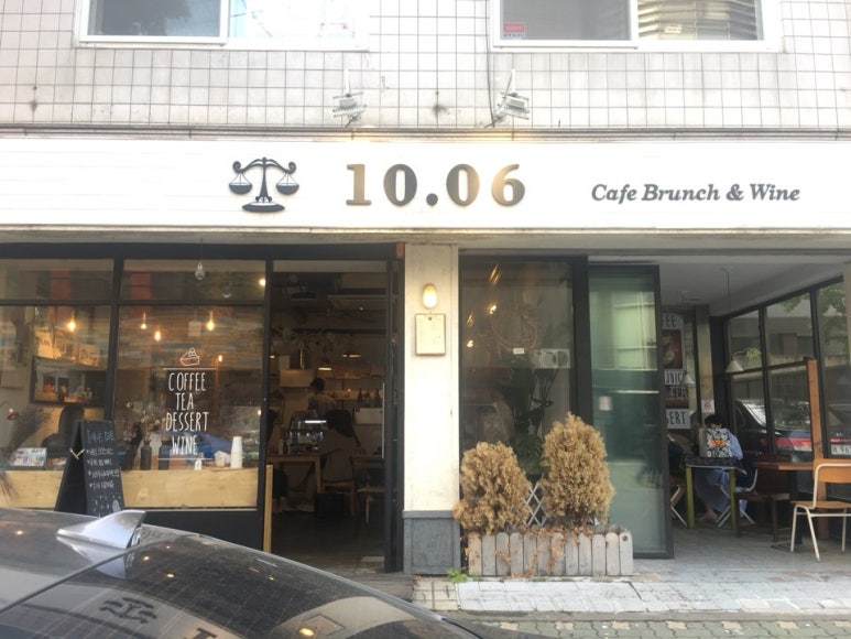 카페공육 이미지