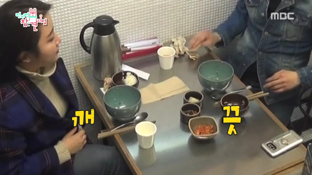 오통영 이미지