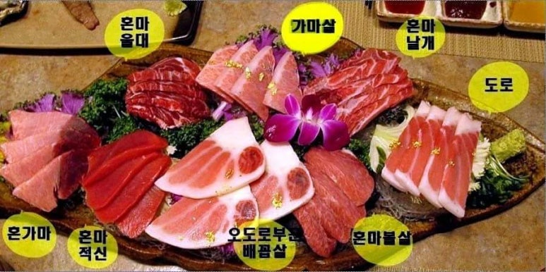 청혜참치 이미지