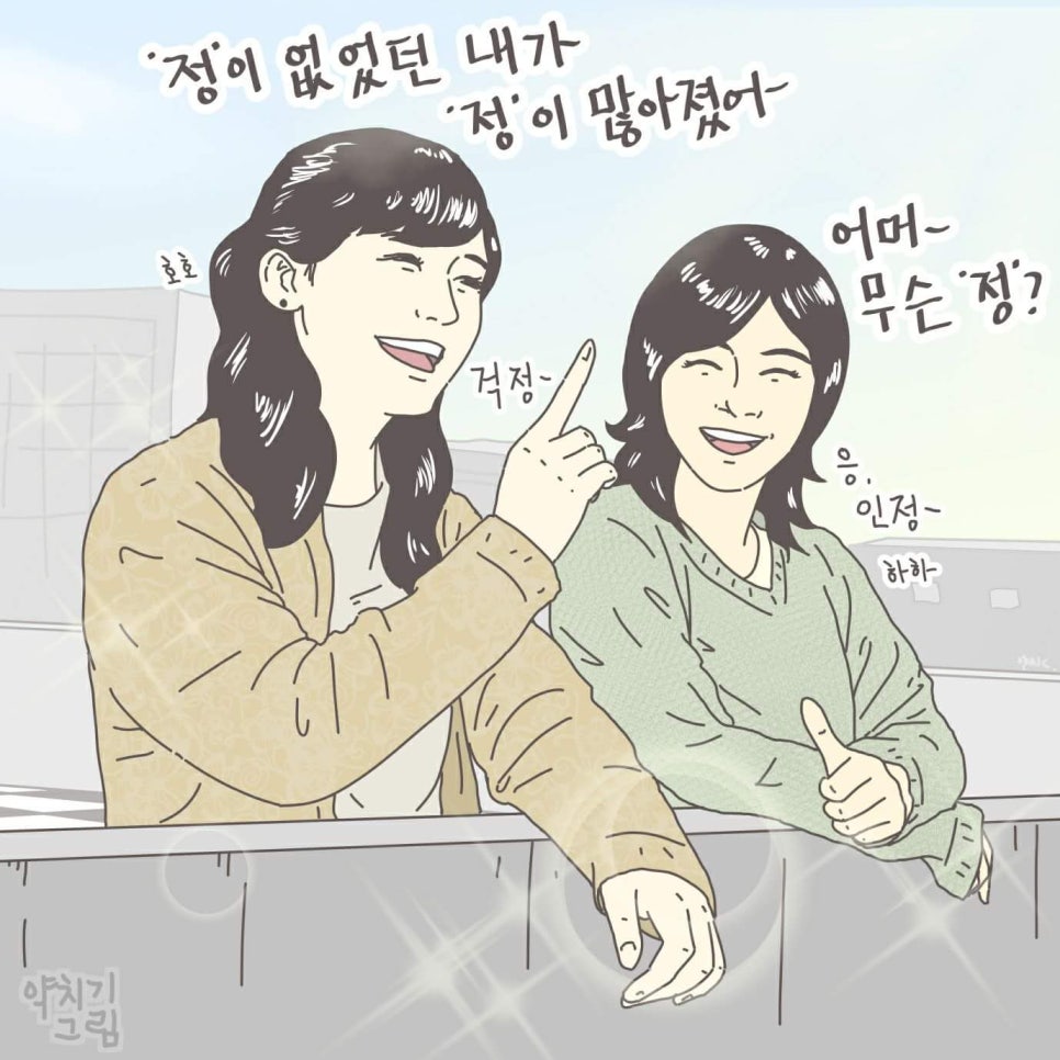 노가리앤비어 이미지
